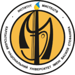 Навчально-науковий  Інститут  мистецтв